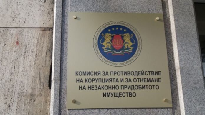 КПКОНПИ отне над 37 хил. лв. от кмета на Ракитово