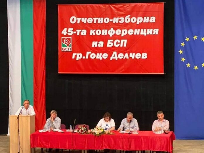 Валери Сарандев: Основната ни цел е единение в БСП и работа за благото на хората
