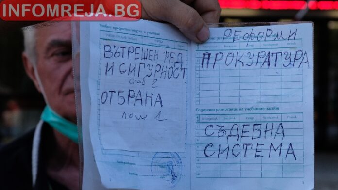 Благоевградчани написаха двойки на министрите, яйца полетяха към офиса на ГЕРБ