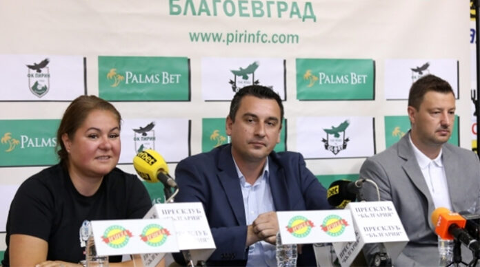 "Пирин" подписа рекламен договор с Palms Bet
