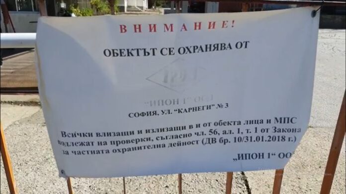 Христо Иванов: Прокуратурата да разследва приватизацията на Булгартабак