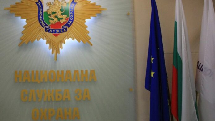 Служители на НСО с дисциплинарно наказание