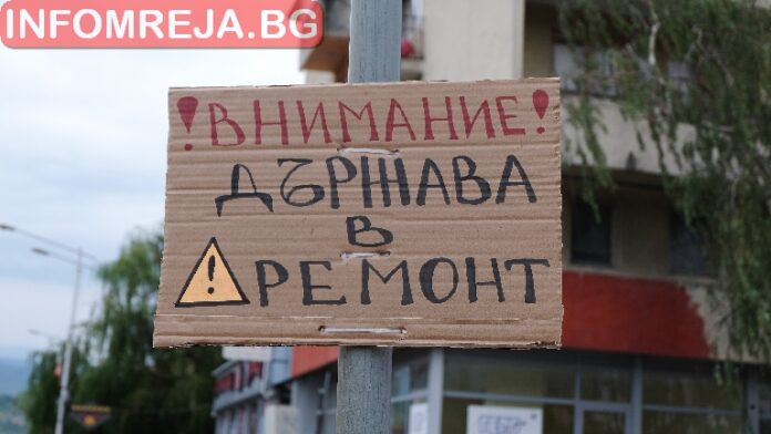 Протестиращи блокираха АМ „Марица”