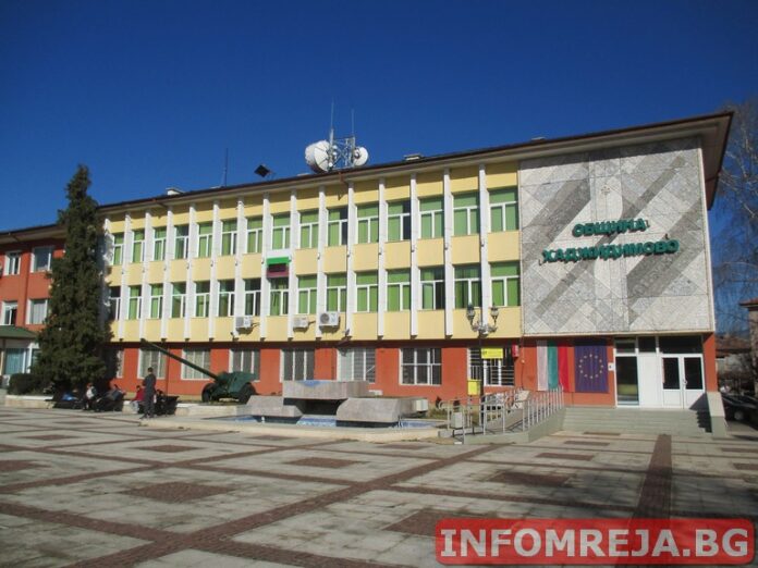 Съветниците в Хаджидимово дадоха съгласието си за поемане на краткосрочен общински дълг