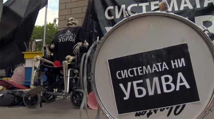 Майки на деца с увреждания на шествие от МС до Банкя