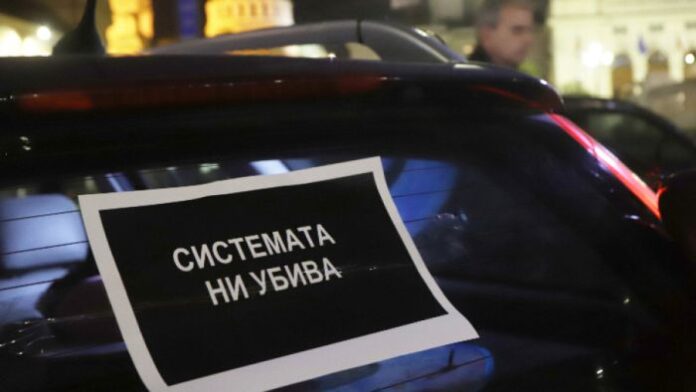 „Системата ни убива“: Младежите на ГЕРБ заплашиха да осуетят автошествието ни