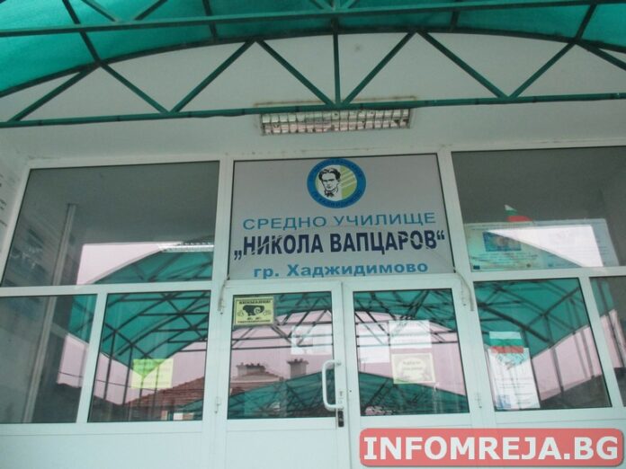 Местният парламент в Хаджидимово утвърди групите в детските градини и маломерните паралелки в училищата