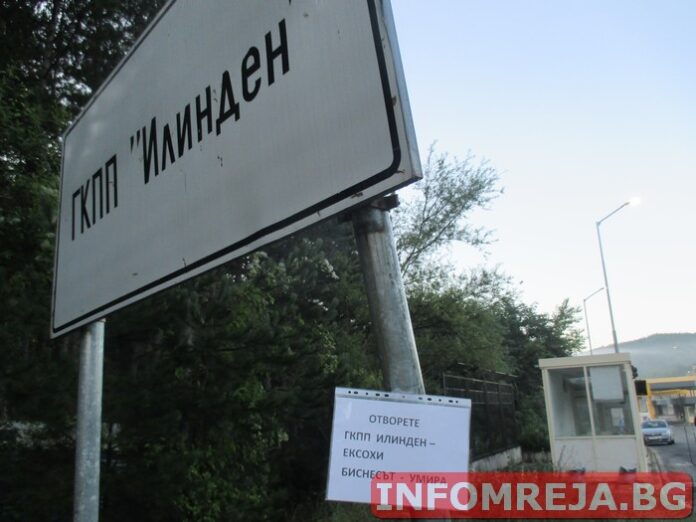 МВнР подкрепя българските превозвачи за отварянето на "Илинден-Ексохи"