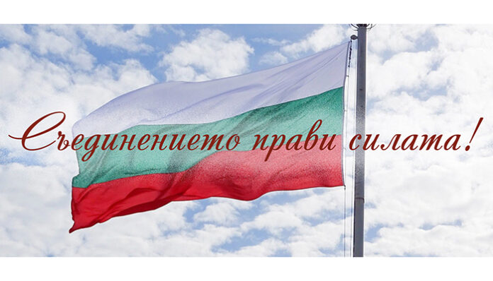 Масови чествания на Деня на Съединението в Югозапада