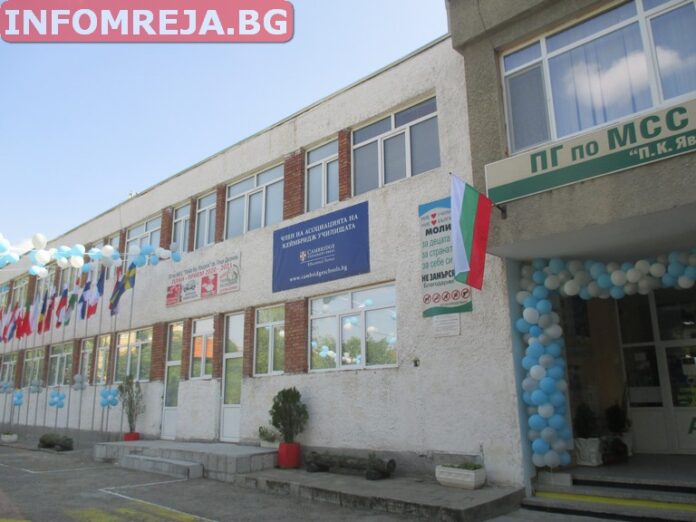 Двоен празник в ПГ по МСС – Гоце Делчев