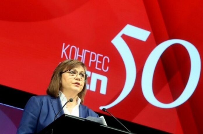 Знакови имена в БСП останаха извън новия Национален съвет
