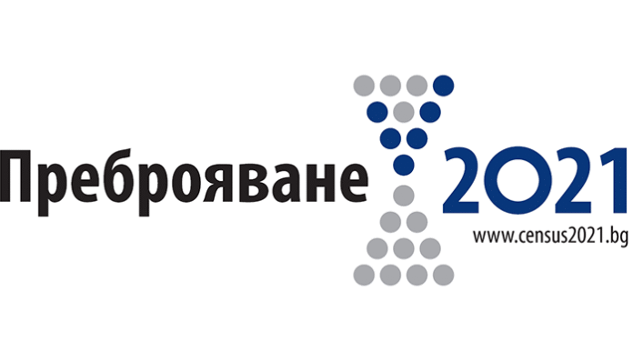 Набират хора за преброяването през 2021 г. в Община Банско