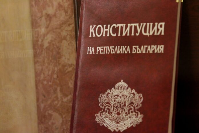 Публикуваха проекта за нова Конституция