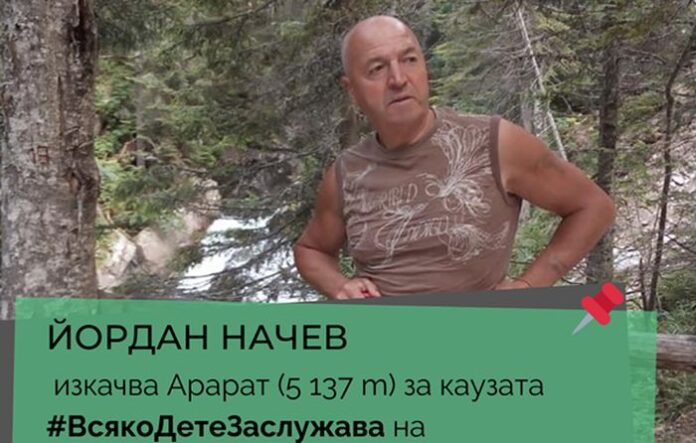 Дупничанин покори най-високия връх в Турция