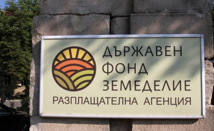 Удължават се сроковете за прием на заявления по схемите за държавни помощи