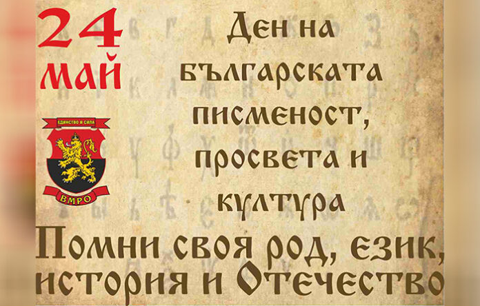 Кирилицата е българска азбука