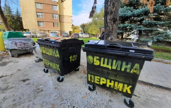 Община Перник подменя съдовете за смет в града и селата