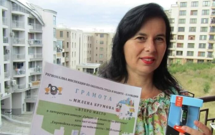 Писателката Милена Крумова с награда от Европейската седмица на мобилността