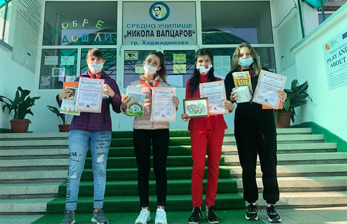 Поредни награди за училището в Хаджидимово в навечерието на 1-ви ноември
