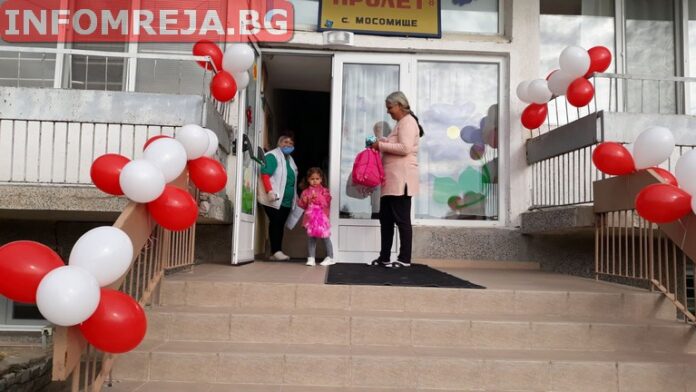 "Красива България" за ОДЗ "Пролет" в село Мосомище