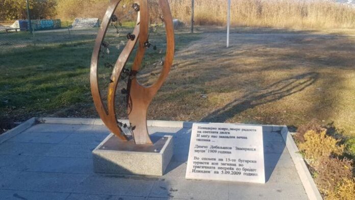 Охрид възстанови паметника за загиналите българи с кораба „Илинден”