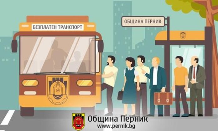 Община Перник ще осигури безплатен транспорт за Архангелова задушница