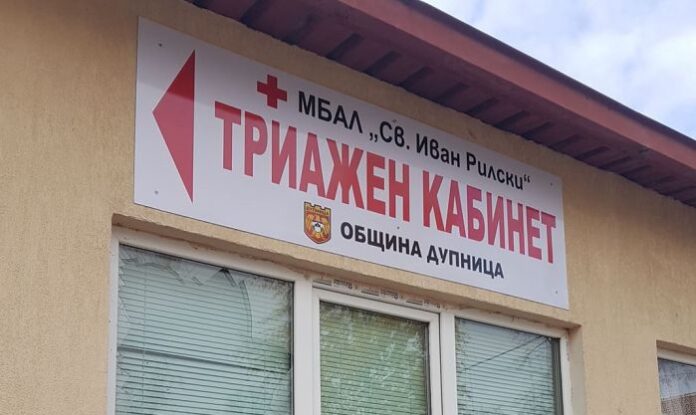 Доставиха 800 теста в триажния кабинет в Дупница