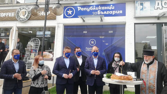 Републиканци за България откриха първия си офис в Благоевград