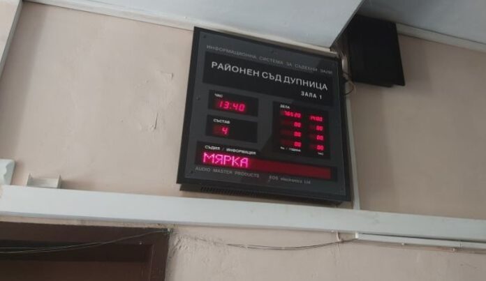 Прокуратурата в Дупница поиска постоянен арест за сина на Капланов
