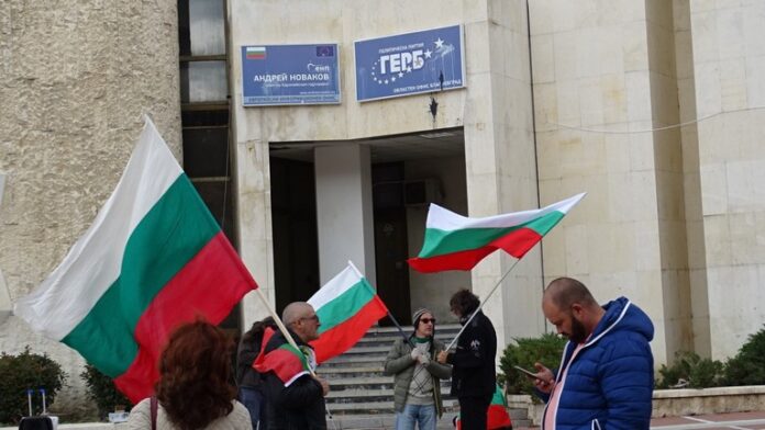 Антиправителствен протест в Благоевград: Престъпната власт да си отиде