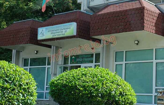 ЮЗДП и WWF България с общ проект по програма за опазване на дивата природа