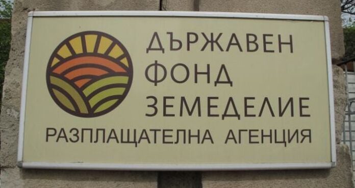 Близо 1 млн. лева изплати ДФЗ по COVID 2