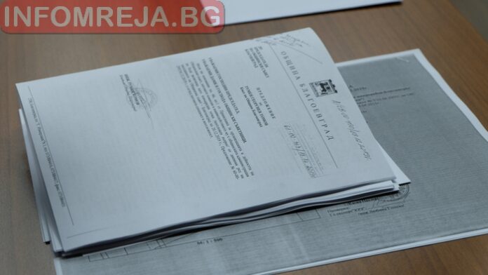 Програмата за развитие на Благоевград бе приета от съветниците