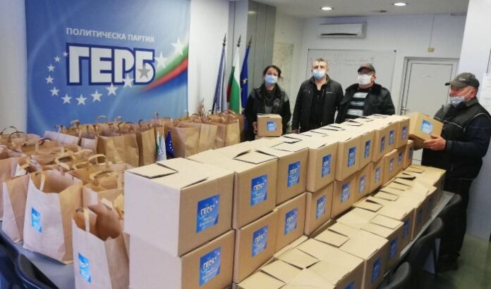 ГЕРБ – Благоевград, с благотворителна кампания за семейства в нужда
