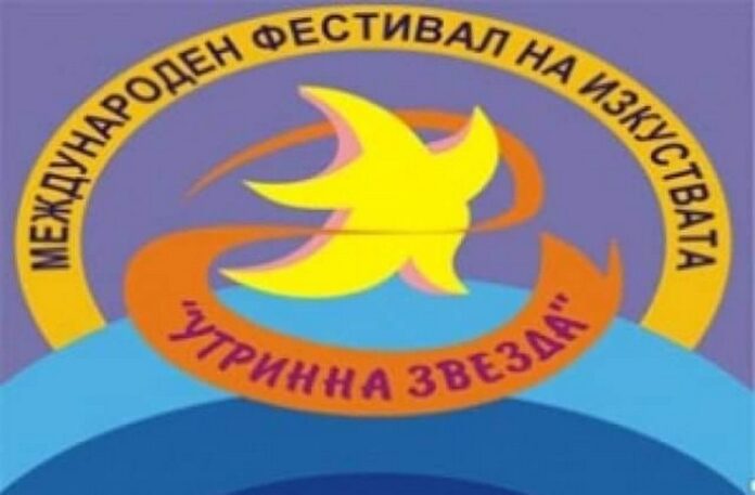 Филм на ученици от НПГ "Д. Талев" спечели първо място на Международен фестивал