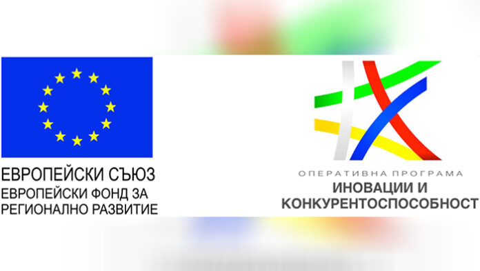 На 06.12.2020 г. фирма "НЕКСО" ООД успешно приключва своя проект