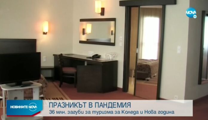 36 млн. загуби за туризма по Коледа и Нова година
