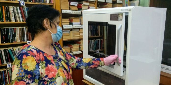 Библиотеката в Кюстендил с машина за дезинфекция на книги