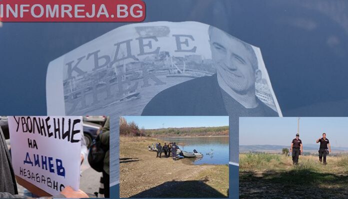 4 месеца след изчезването на Янек! Вина има, виновни няма