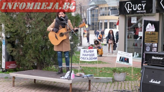 Проблемите на масата поставиха „Заедно за по-чист въздух благоевградчани“