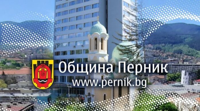 Община Перник ще да кандидатства за „Топъл обяд в условията на пандемията от COVID-19“