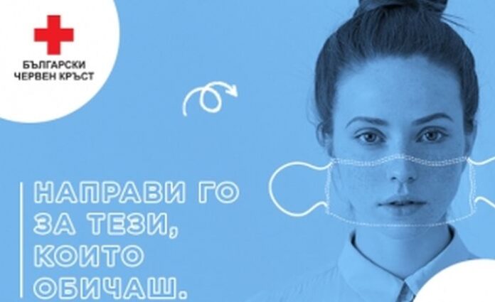 БЧК стартира информационна кампания за COVID-19