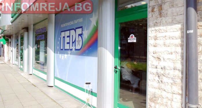 Изпълкомът на ГЕРБ реши: От днес започват номинациите за народни представители