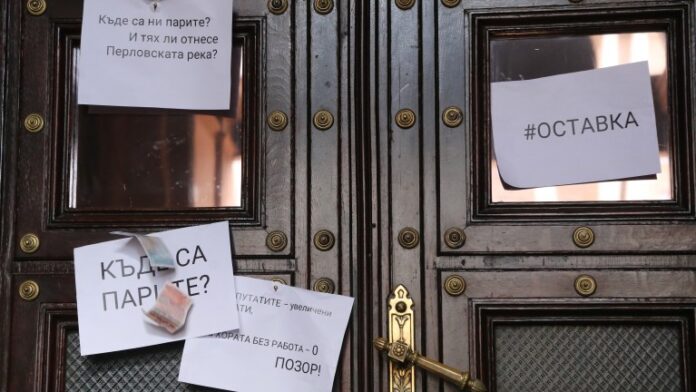 200-и ден на протести срещу третия кабинет "Борисов"