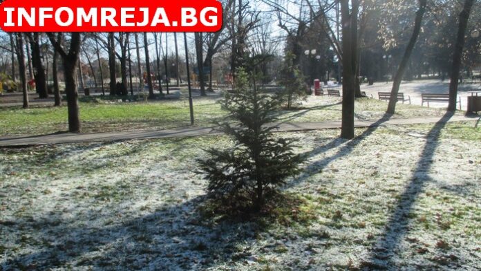 Слънчево и студено днес