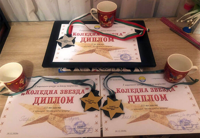 С награди започна новата 2021 г. за възпитаници на СУ „Никола Вапцаров“ - Хаджидимово