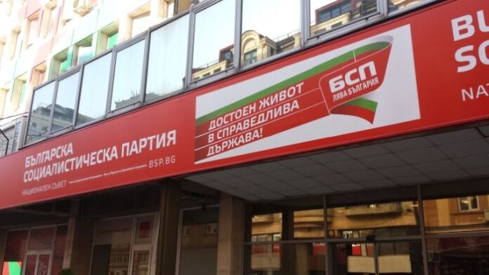 С 31 координатори по места БСП формира политиката си