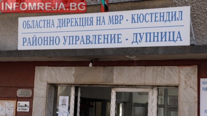 Открива в Дупница непълнолетно лице, издирвано от настойника му