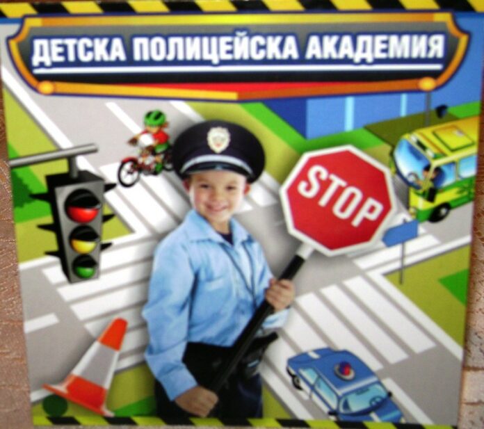 В Смолян откриват Детска полицейска академия