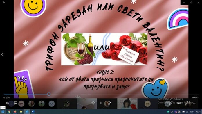 Как младшите посланици на СУ „Никола Вапцаров“ – Хаджидимово, отбелязаха празника на Любовта?